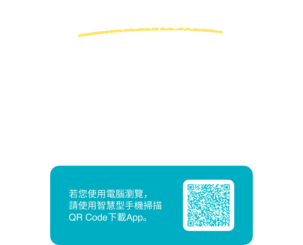 來自日本全新戀愛體驗 日本交往率No.1交友APP Pairs派愛族