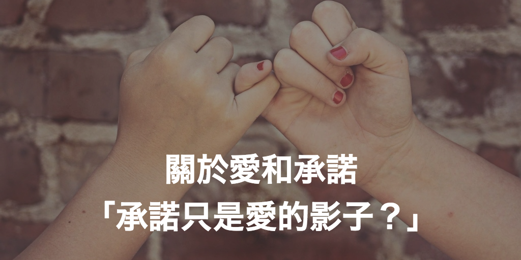 Pairs派愛族 — 日本交往率No.1※的交友App